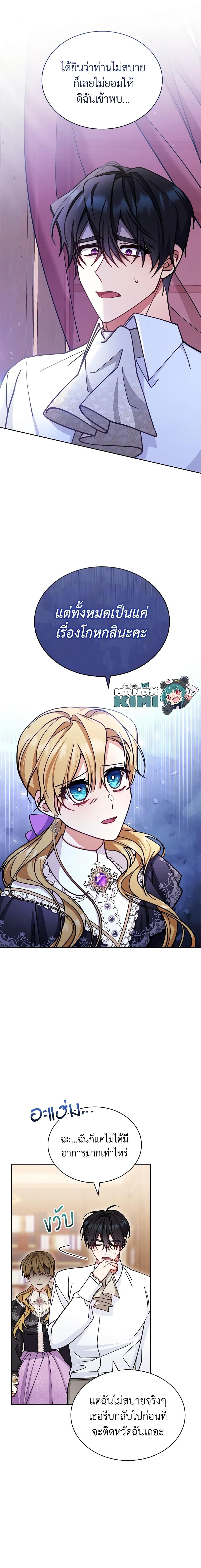 Manga-lc-com อ่านมังงะ อ่านการ์ตูน ออนไลน์ ฟรี Writing My Male Lead’s Happily Ever After ตอนที่ 1 2 3 4 5 6 7 8 9 10 11 12 13 14 ฟรี ไม่มีโฆษณา Manga-lc - อ่าน มังงะ อ่าน การ์ตูน ออนไลน์ อ่านมังงะ ฟรี