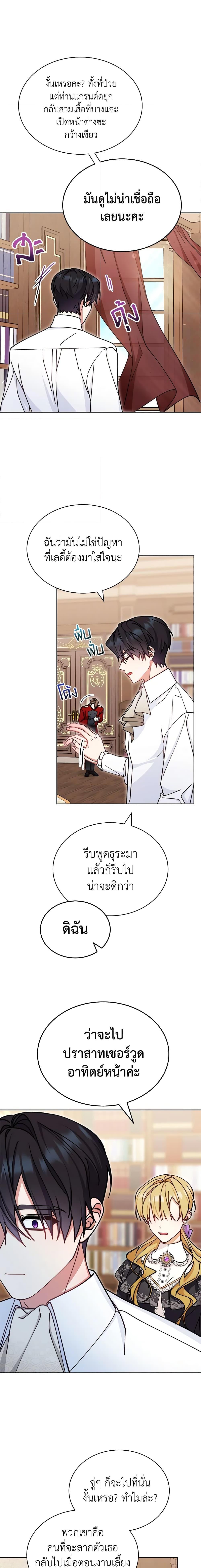 Manga-lc-com อ่านมังงะ อ่านการ์ตูน ออนไลน์ ฟรี Writing My Male Lead’s Happily Ever After ตอนที่ 1 2 3 4 5 6 7 8 9 10 11 12 13 14 ฟรี ไม่มีโฆษณา Manga-lc - อ่าน มังงะ อ่าน การ์ตูน ออนไลน์ อ่านมังงะ ฟรี