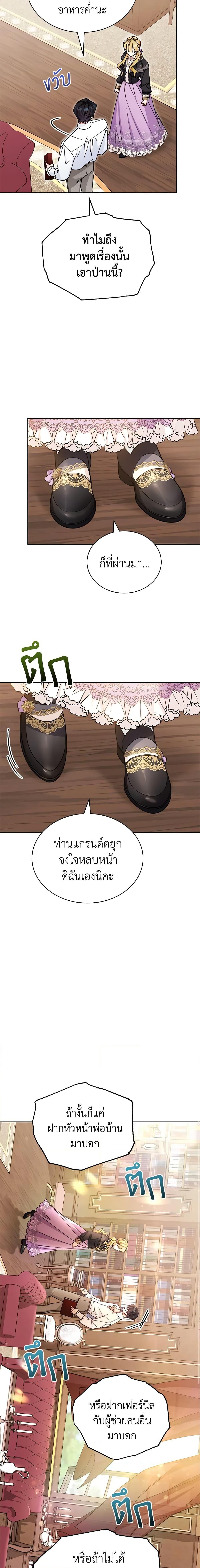 Manga-lc-com อ่านมังงะ อ่านการ์ตูน ออนไลน์ ฟรี Writing My Male Lead’s Happily Ever After ตอนที่ 1 2 3 4 5 6 7 8 9 10 11 12 13 14 ฟรี ไม่มีโฆษณา Manga-lc - อ่าน มังงะ อ่าน การ์ตูน ออนไลน์ อ่านมังงะ ฟรี