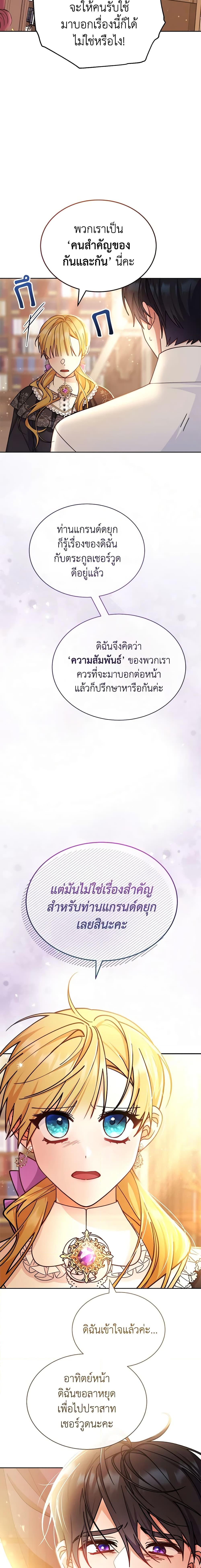 Manga-lc-com อ่านมังงะ อ่านการ์ตูน ออนไลน์ ฟรี Writing My Male Lead’s Happily Ever After ตอนที่ 1 2 3 4 5 6 7 8 9 10 11 12 13 14 ฟรี ไม่มีโฆษณา Manga-lc - อ่าน มังงะ อ่าน การ์ตูน ออนไลน์ อ่านมังงะ ฟรี