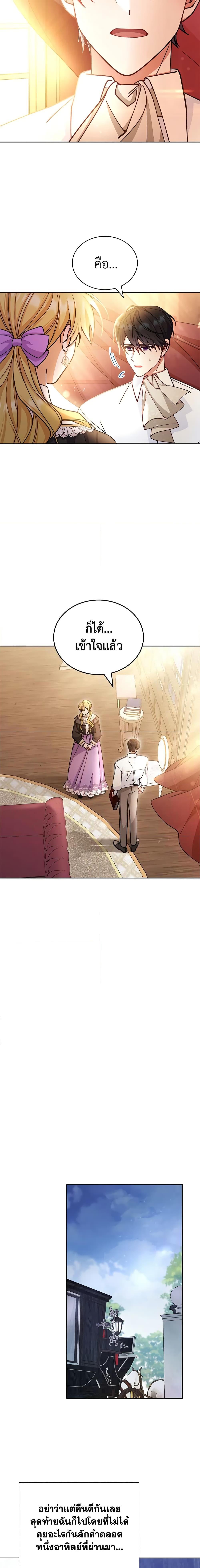 Manga-lc-com อ่านมังงะ อ่านการ์ตูน ออนไลน์ ฟรี Writing My Male Lead’s Happily Ever After ตอนที่ 1 2 3 4 5 6 7 8 9 10 11 12 13 14 ฟรี ไม่มีโฆษณา Manga-lc - อ่าน มังงะ อ่าน การ์ตูน ออนไลน์ อ่านมังงะ ฟรี