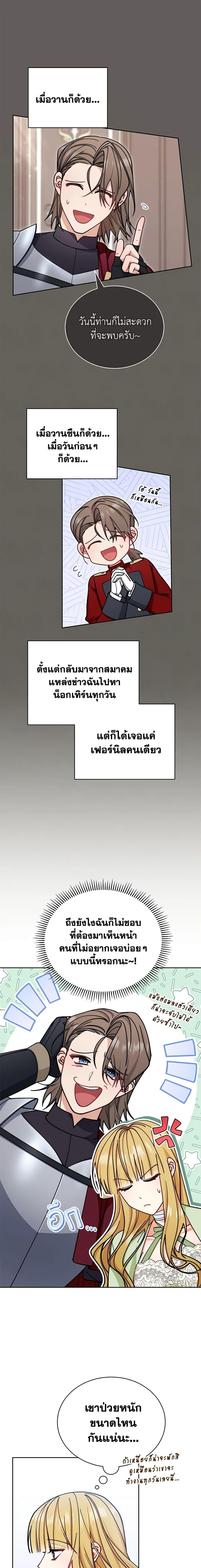 Manga-lc-com อ่านมังงะ อ่านการ์ตูน ออนไลน์ ฟรี Writing My Male Lead’s Happily Ever After ตอนที่ 1 2 3 4 5 6 7 8 9 10 11 12 13 14 ฟรี ไม่มีโฆษณา Manga-lc - อ่าน มังงะ อ่าน การ์ตูน ออนไลน์ อ่านมังงะ ฟรี