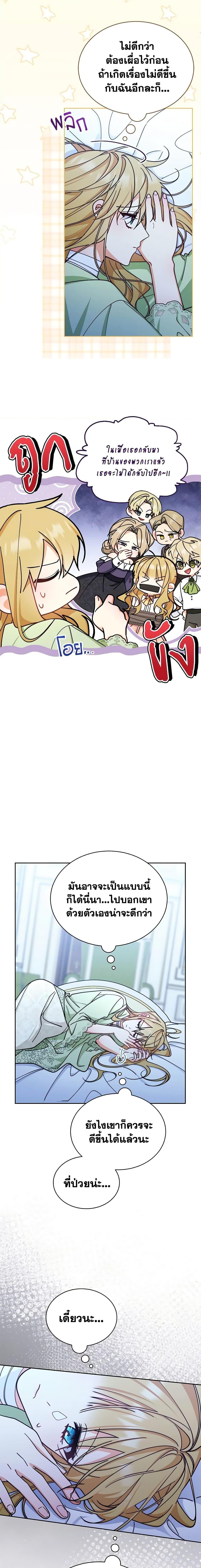 Manga-lc-com อ่านมังงะ อ่านการ์ตูน ออนไลน์ ฟรี Writing My Male Lead’s Happily Ever After ตอนที่ 1 2 3 4 5 6 7 8 9 10 11 12 13 14 ฟรี ไม่มีโฆษณา Manga-lc - อ่าน มังงะ อ่าน การ์ตูน ออนไลน์ อ่านมังงะ ฟรี