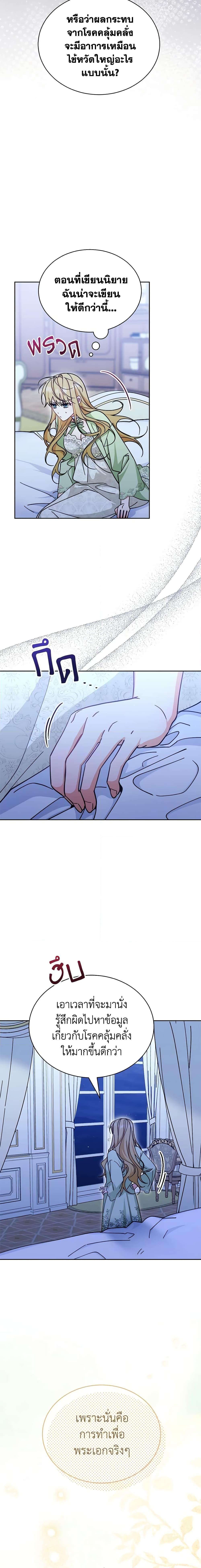 Manga-lc-com อ่านมังงะ อ่านการ์ตูน ออนไลน์ ฟรี Writing My Male Lead’s Happily Ever After ตอนที่ 1 2 3 4 5 6 7 8 9 10 11 12 13 14 ฟรี ไม่มีโฆษณา Manga-lc - อ่าน มังงะ อ่าน การ์ตูน ออนไลน์ อ่านมังงะ ฟรี