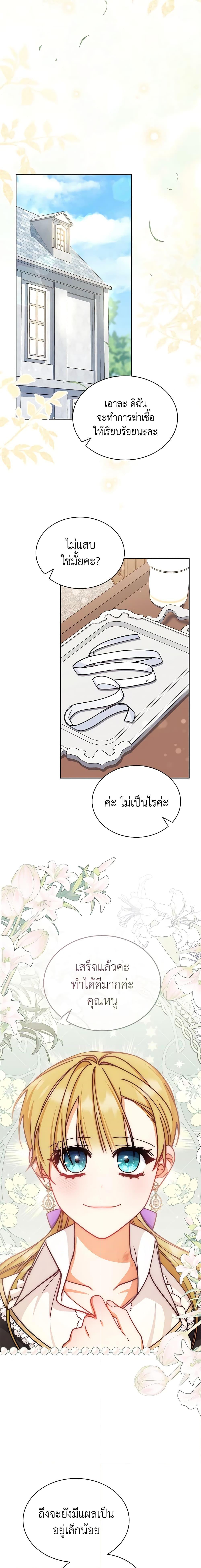 Manga-lc-com อ่านมังงะ อ่านการ์ตูน ออนไลน์ ฟรี Writing My Male Lead’s Happily Ever After ตอนที่ 1 2 3 4 5 6 7 8 9 10 11 12 13 14 ฟรี ไม่มีโฆษณา Manga-lc - อ่าน มังงะ อ่าน การ์ตูน ออนไลน์ อ่านมังงะ ฟรี