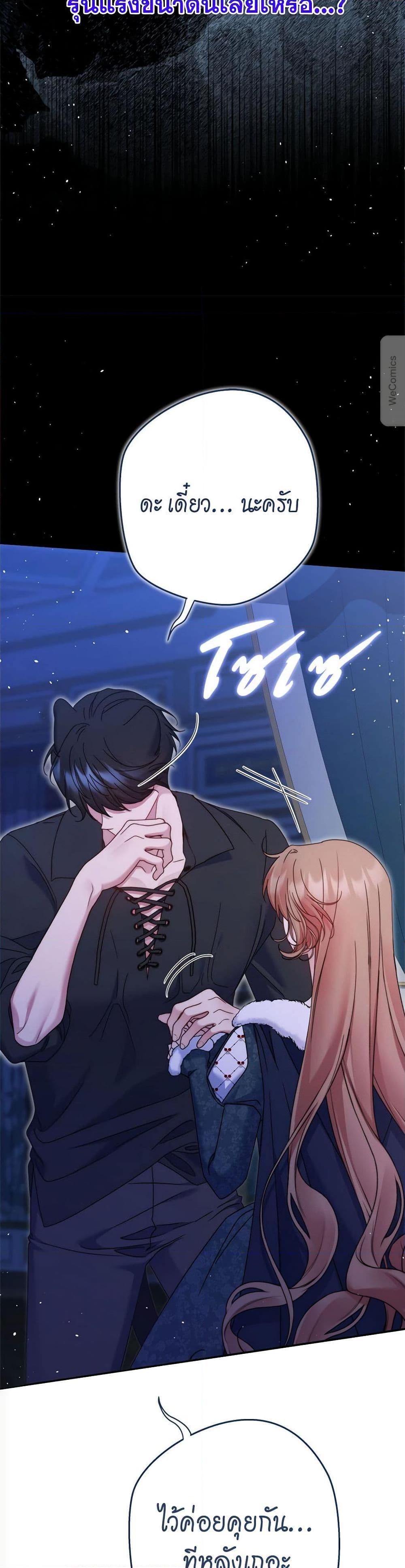 Manga-lc-com อ่านมังงะ อ่านการ์ตูน ออนไลน์ ฟรี The Lovable Maid ตอนที่ 1 2 3 4 5 6 7 8 9 10 11 12 13 14 ฟรี ไม่มีโฆษณา Manga-lc - อ่าน มังงะ อ่าน การ์ตูน ออนไลน์ อ่านมังงะ ฟรี