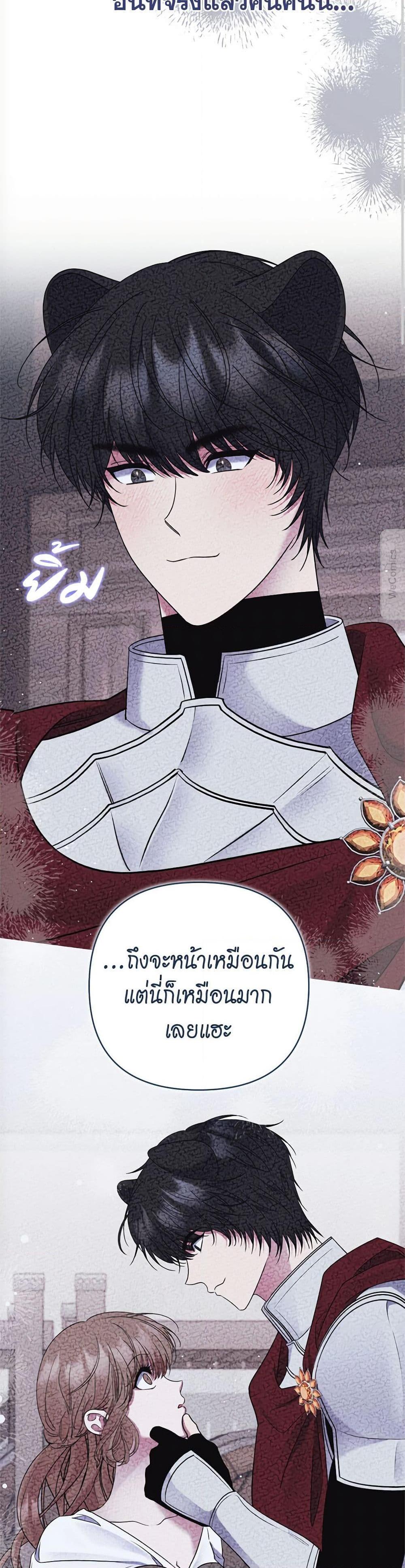 Manga-lc-com อ่านมังงะ อ่านการ์ตูน ออนไลน์ ฟรี The Lovable Maid ตอนที่ 1 2 3 4 5 6 7 8 9 10 11 12 13 14 ฟรี ไม่มีโฆษณา Manga-lc - อ่าน มังงะ อ่าน การ์ตูน ออนไลน์ อ่านมังงะ ฟรี