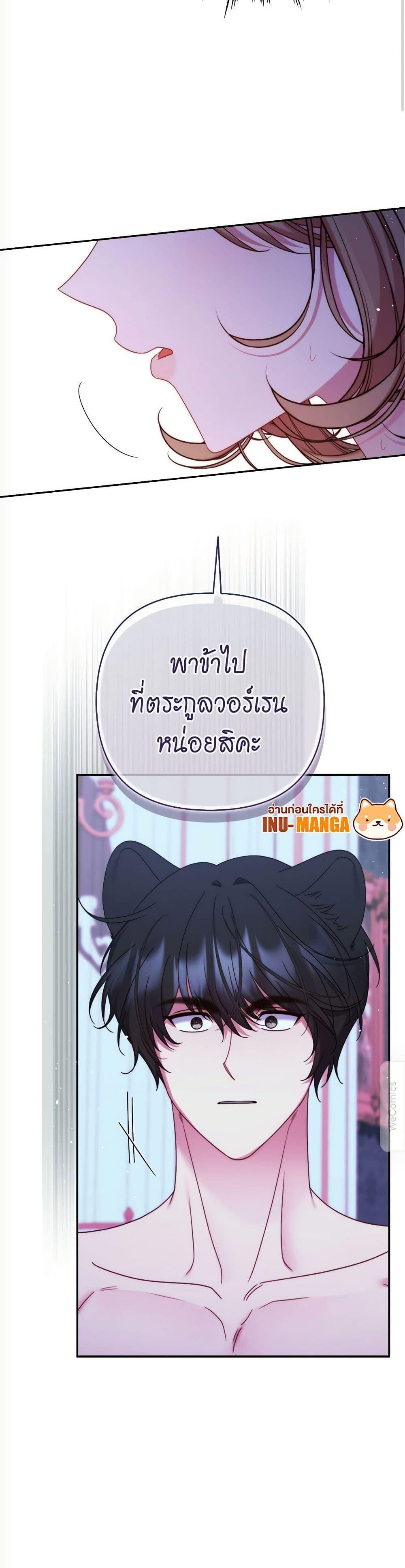Manga-lc-com อ่านมังงะ อ่านการ์ตูน ออนไลน์ ฟรี The Lovable Maid ตอนที่ 1 2 3 4 5 6 7 8 9 10 11 12 13 14 ฟรี ไม่มีโฆษณา Manga-lc - อ่าน มังงะ อ่าน การ์ตูน ออนไลน์ อ่านมังงะ ฟรี