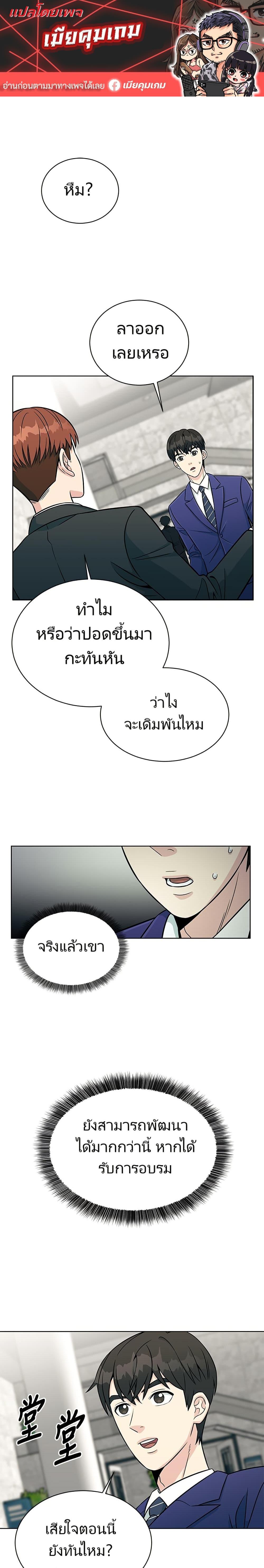 Manga-lc-com อ่านมังงะ อ่านการ์ตูน ออนไลน์ ฟรี Reincarnated as a New Employee ตอนที่ 1 2 3 4 5 6 7 8 9 10 11 12 13 14 ฟรี ไม่มีโฆษณา Manga-lc - อ่าน มังงะ อ่าน การ์ตูน ออนไลน์ อ่านมังงะ ฟรี