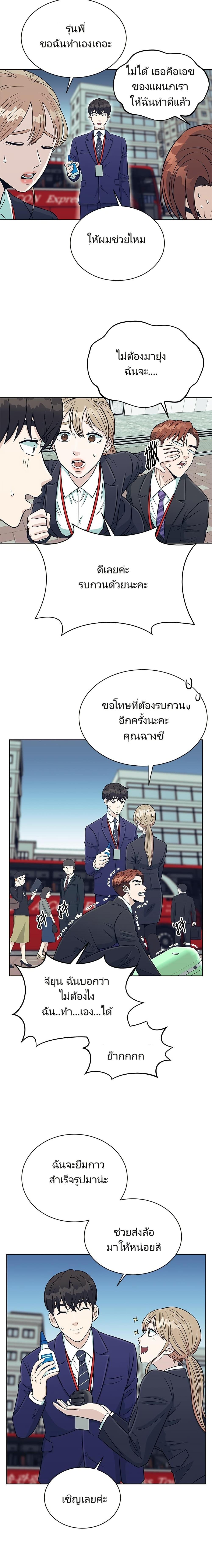 Manga-lc-com อ่านมังงะ อ่านการ์ตูน ออนไลน์ ฟรี Reincarnated as a New Employee ตอนที่ 1 2 3 4 5 6 7 8 9 10 11 12 13 14 ฟรี ไม่มีโฆษณา Manga-lc - อ่าน มังงะ อ่าน การ์ตูน ออนไลน์ อ่านมังงะ ฟรี