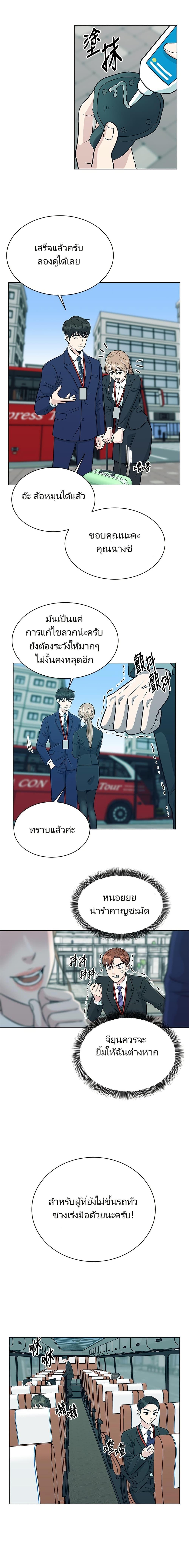 Manga-lc-com อ่านมังงะ อ่านการ์ตูน ออนไลน์ ฟรี Reincarnated as a New Employee ตอนที่ 1 2 3 4 5 6 7 8 9 10 11 12 13 14 ฟรี ไม่มีโฆษณา Manga-lc - อ่าน มังงะ อ่าน การ์ตูน ออนไลน์ อ่านมังงะ ฟรี