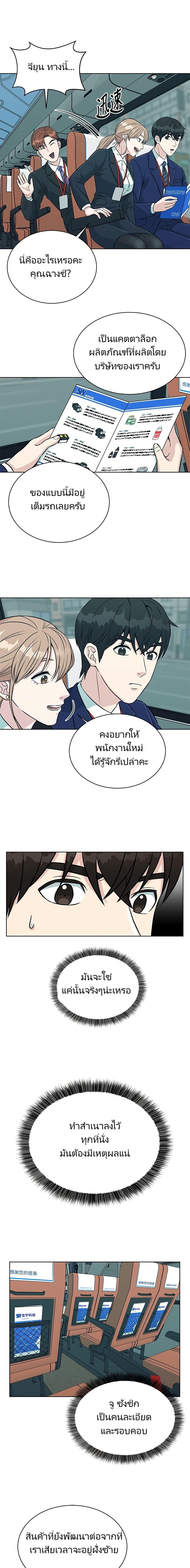 Manga-lc-com อ่านมังงะ อ่านการ์ตูน ออนไลน์ ฟรี Reincarnated as a New Employee ตอนที่ 1 2 3 4 5 6 7 8 9 10 11 12 13 14 ฟรี ไม่มีโฆษณา Manga-lc - อ่าน มังงะ อ่าน การ์ตูน ออนไลน์ อ่านมังงะ ฟรี