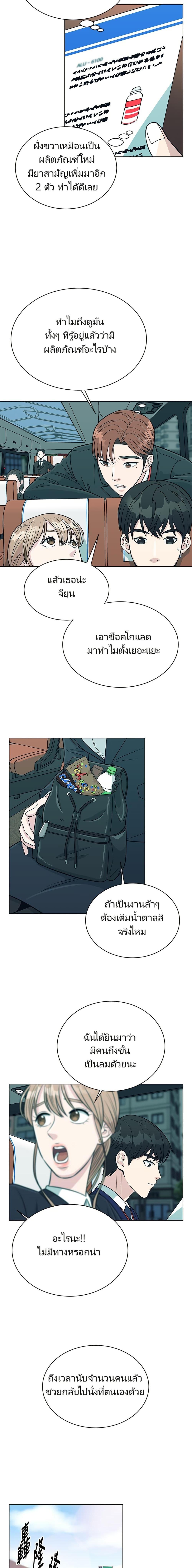 Manga-lc-com อ่านมังงะ อ่านการ์ตูน ออนไลน์ ฟรี Reincarnated as a New Employee ตอนที่ 1 2 3 4 5 6 7 8 9 10 11 12 13 14 ฟรี ไม่มีโฆษณา Manga-lc - อ่าน มังงะ อ่าน การ์ตูน ออนไลน์ อ่านมังงะ ฟรี