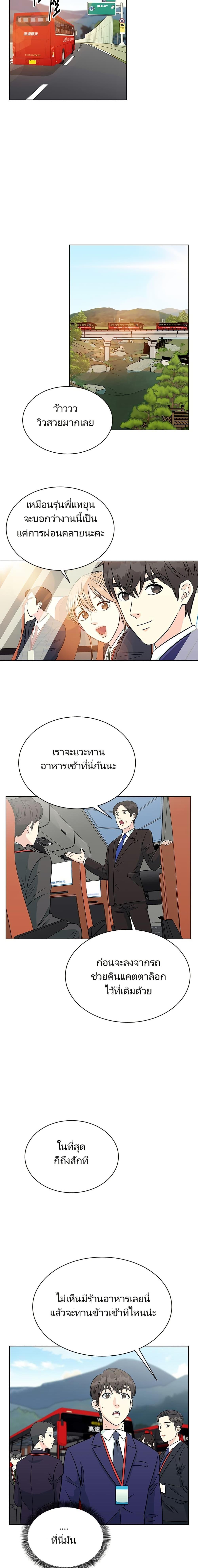 Manga-lc-com อ่านมังงะ อ่านการ์ตูน ออนไลน์ ฟรี Reincarnated as a New Employee ตอนที่ 1 2 3 4 5 6 7 8 9 10 11 12 13 14 ฟรี ไม่มีโฆษณา Manga-lc - อ่าน มังงะ อ่าน การ์ตูน ออนไลน์ อ่านมังงะ ฟรี