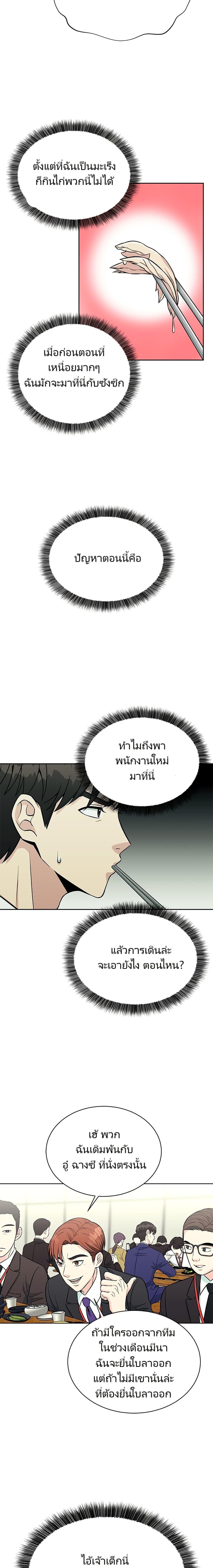 Manga-lc-com อ่านมังงะ อ่านการ์ตูน ออนไลน์ ฟรี Reincarnated as a New Employee ตอนที่ 1 2 3 4 5 6 7 8 9 10 11 12 13 14 ฟรี ไม่มีโฆษณา Manga-lc - อ่าน มังงะ อ่าน การ์ตูน ออนไลน์ อ่านมังงะ ฟรี