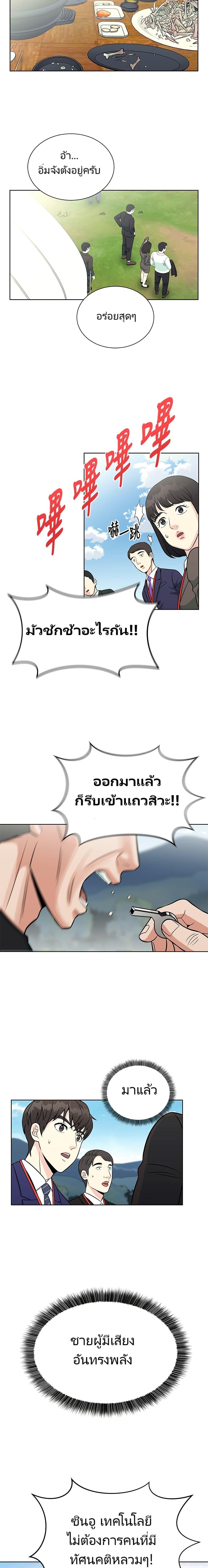 Manga-lc-com อ่านมังงะ อ่านการ์ตูน ออนไลน์ ฟรี Reincarnated as a New Employee ตอนที่ 1 2 3 4 5 6 7 8 9 10 11 12 13 14 ฟรี ไม่มีโฆษณา Manga-lc - อ่าน มังงะ อ่าน การ์ตูน ออนไลน์ อ่านมังงะ ฟรี
