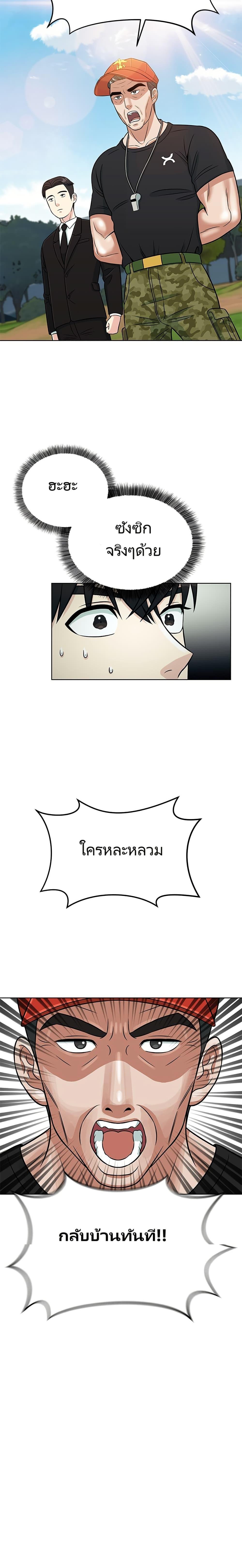 Manga-lc-com อ่านมังงะ อ่านการ์ตูน ออนไลน์ ฟรี Reincarnated as a New Employee ตอนที่ 1 2 3 4 5 6 7 8 9 10 11 12 13 14 ฟรี ไม่มีโฆษณา Manga-lc - อ่าน มังงะ อ่าน การ์ตูน ออนไลน์ อ่านมังงะ ฟรี