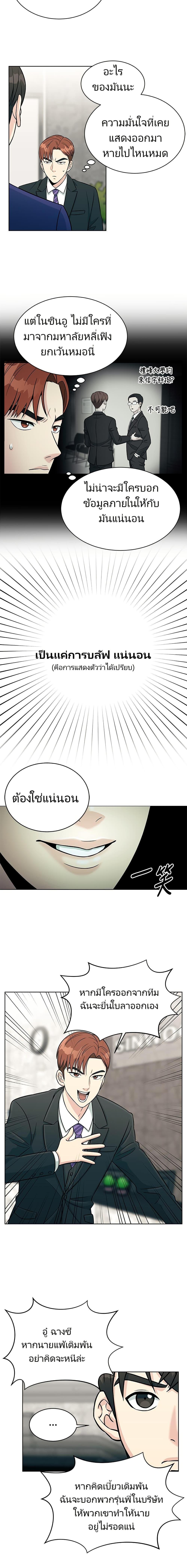Manga-lc-com อ่านมังงะ อ่านการ์ตูน ออนไลน์ ฟรี Reincarnated as a New Employee ตอนที่ 1 2 3 4 5 6 7 8 9 10 11 12 13 14 ฟรี ไม่มีโฆษณา Manga-lc - อ่าน มังงะ อ่าน การ์ตูน ออนไลน์ อ่านมังงะ ฟรี