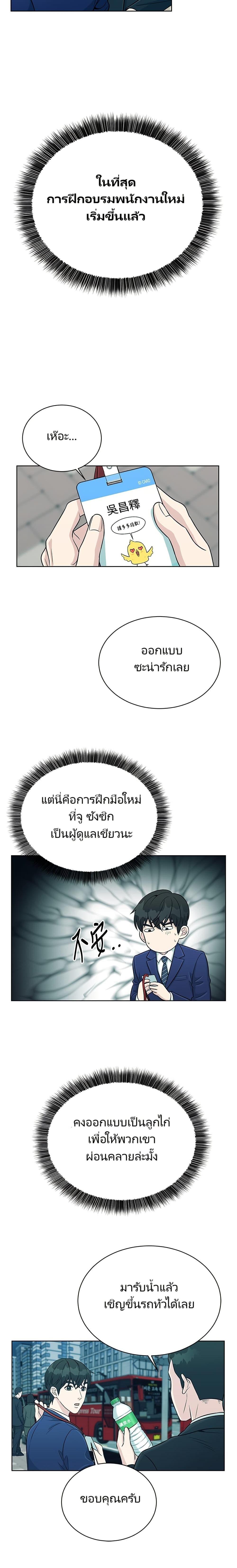 Manga-lc-com อ่านมังงะ อ่านการ์ตูน ออนไลน์ ฟรี Reincarnated as a New Employee ตอนที่ 1 2 3 4 5 6 7 8 9 10 11 12 13 14 ฟรี ไม่มีโฆษณา Manga-lc - อ่าน มังงะ อ่าน การ์ตูน ออนไลน์ อ่านมังงะ ฟรี