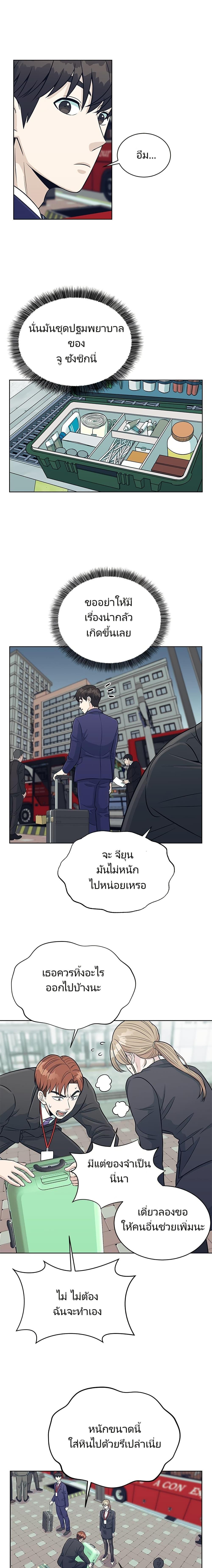 Manga-lc-com อ่านมังงะ อ่านการ์ตูน ออนไลน์ ฟรี Reincarnated as a New Employee ตอนที่ 1 2 3 4 5 6 7 8 9 10 11 12 13 14 ฟรี ไม่มีโฆษณา Manga-lc - อ่าน มังงะ อ่าน การ์ตูน ออนไลน์ อ่านมังงะ ฟรี