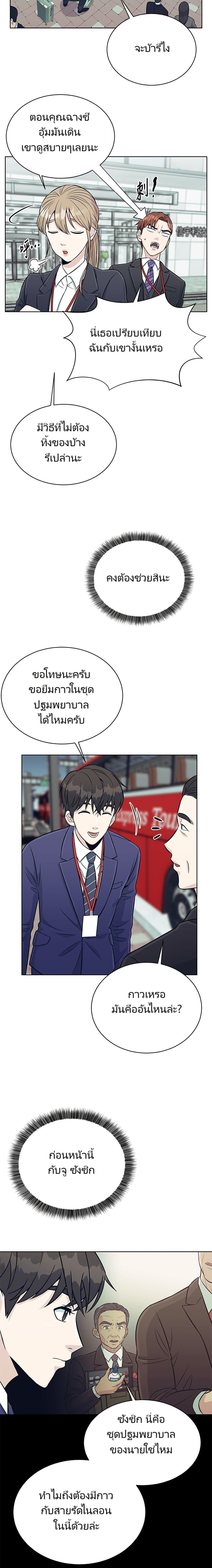 Manga-lc-com อ่านมังงะ อ่านการ์ตูน ออนไลน์ ฟรี Reincarnated as a New Employee ตอนที่ 1 2 3 4 5 6 7 8 9 10 11 12 13 14 ฟรี ไม่มีโฆษณา Manga-lc - อ่าน มังงะ อ่าน การ์ตูน ออนไลน์ อ่านมังงะ ฟรี