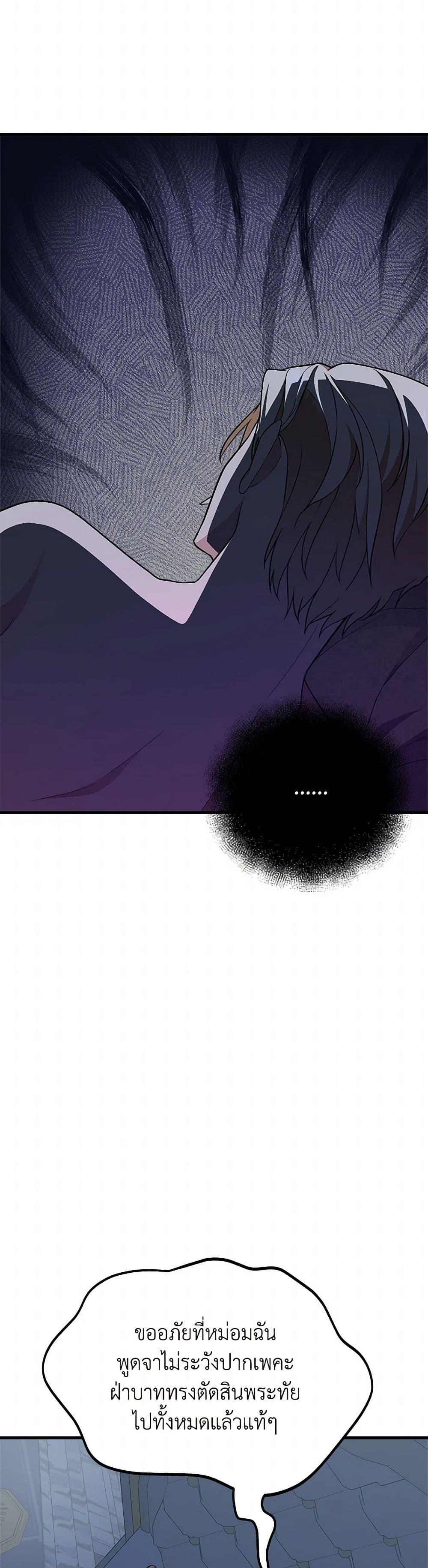 Manga-lc-com อ่านมังงะ อ่านการ์ตูน ออนไลน์ ฟรี For Your Well-Being ตอนที่ 1 2 3 4 5 6 7 8 9 10 11 12 13 14 ฟรี ไม่มีโฆษณา Manga-lc - อ่าน มังงะ อ่าน การ์ตูน ออนไลน์ อ่านมังงะ ฟรี