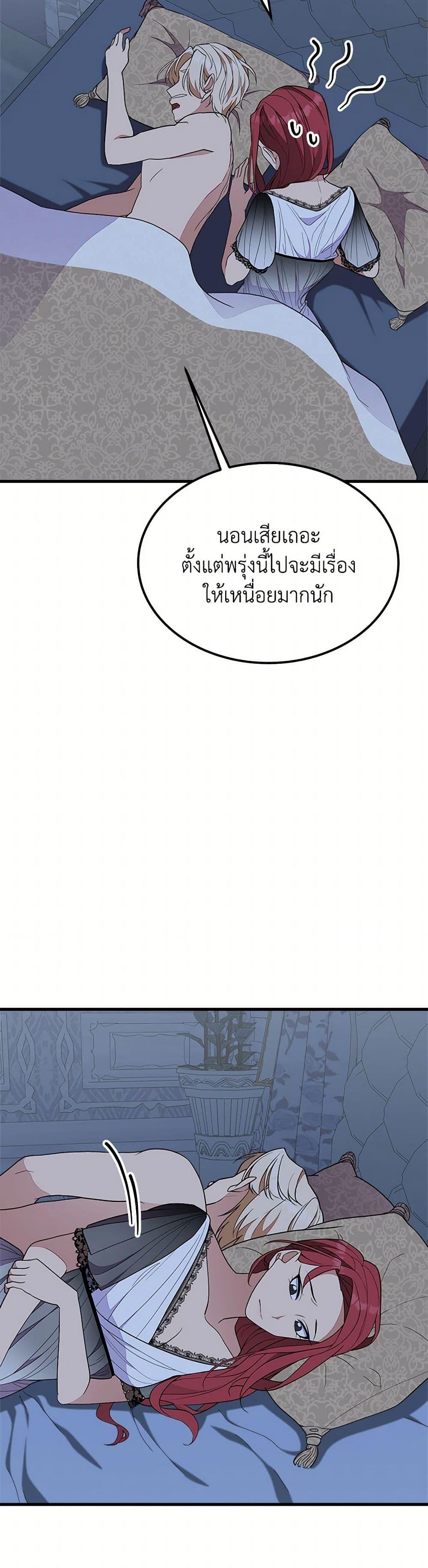 Manga-lc-com อ่านมังงะ อ่านการ์ตูน ออนไลน์ ฟรี For Your Well-Being ตอนที่ 1 2 3 4 5 6 7 8 9 10 11 12 13 14 ฟรี ไม่มีโฆษณา Manga-lc - อ่าน มังงะ อ่าน การ์ตูน ออนไลน์ อ่านมังงะ ฟรี