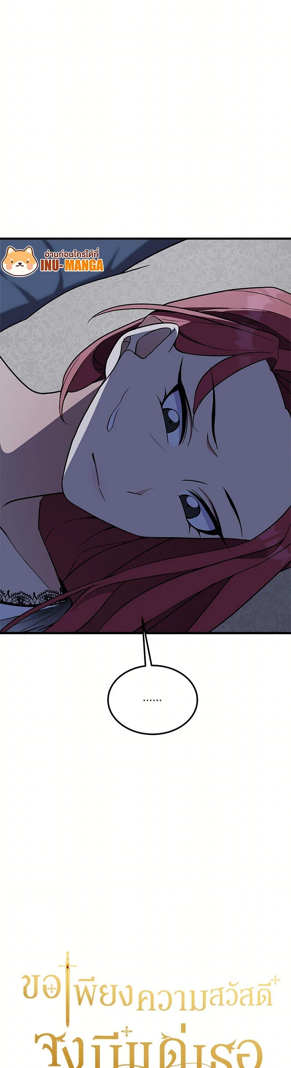 Manga-lc-com อ่านมังงะ อ่านการ์ตูน ออนไลน์ ฟรี For Your Well-Being ตอนที่ 1 2 3 4 5 6 7 8 9 10 11 12 13 14 ฟรี ไม่มีโฆษณา Manga-lc - อ่าน มังงะ อ่าน การ์ตูน ออนไลน์ อ่านมังงะ ฟรี