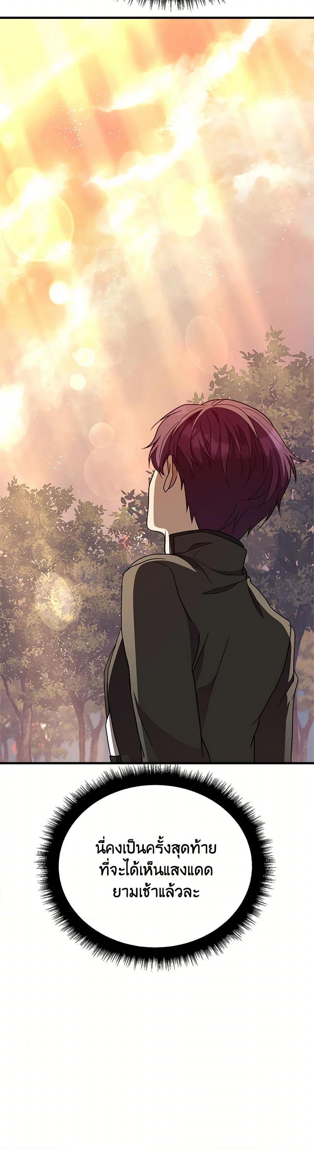 Manga-lc-com อ่านมังงะ อ่านการ์ตูน ออนไลน์ ฟรี For Your Well-Being ตอนที่ 1 2 3 4 5 6 7 8 9 10 11 12 13 14 ฟรี ไม่มีโฆษณา Manga-lc - อ่าน มังงะ อ่าน การ์ตูน ออนไลน์ อ่านมังงะ ฟรี