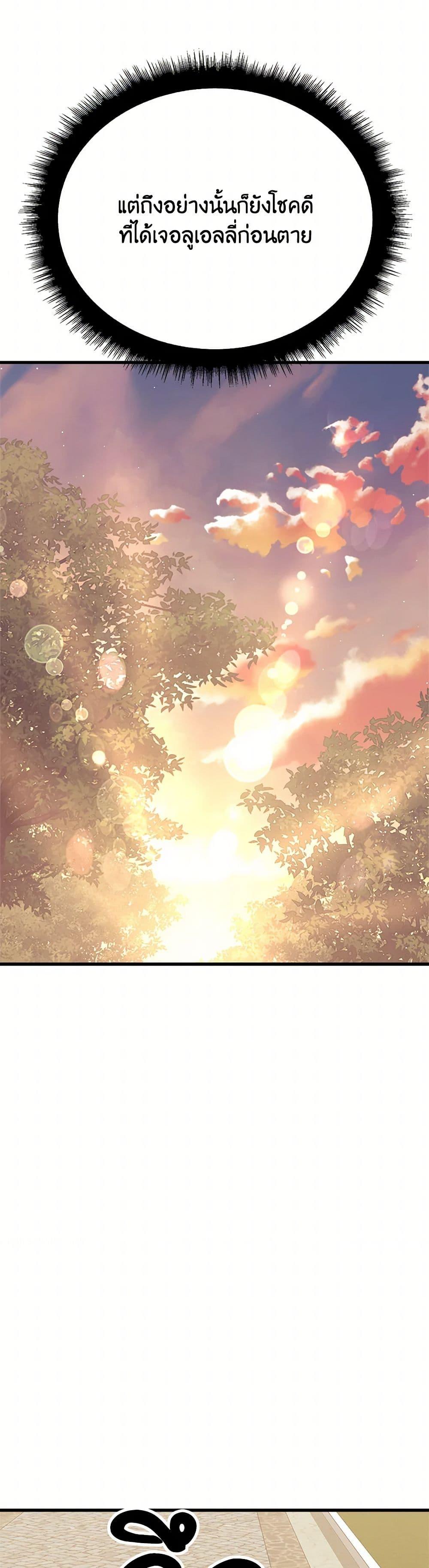 Manga-lc-com อ่านมังงะ อ่านการ์ตูน ออนไลน์ ฟรี For Your Well-Being ตอนที่ 1 2 3 4 5 6 7 8 9 10 11 12 13 14 ฟรี ไม่มีโฆษณา Manga-lc - อ่าน มังงะ อ่าน การ์ตูน ออนไลน์ อ่านมังงะ ฟรี