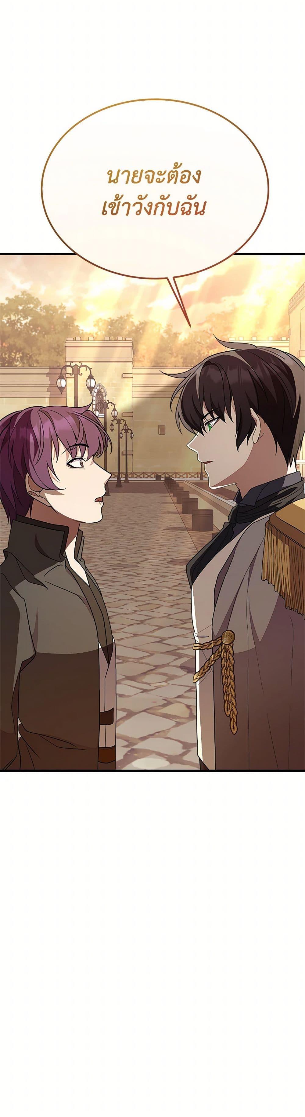 Manga-lc-com อ่านมังงะ อ่านการ์ตูน ออนไลน์ ฟรี For Your Well-Being ตอนที่ 1 2 3 4 5 6 7 8 9 10 11 12 13 14 ฟรี ไม่มีโฆษณา Manga-lc - อ่าน มังงะ อ่าน การ์ตูน ออนไลน์ อ่านมังงะ ฟรี