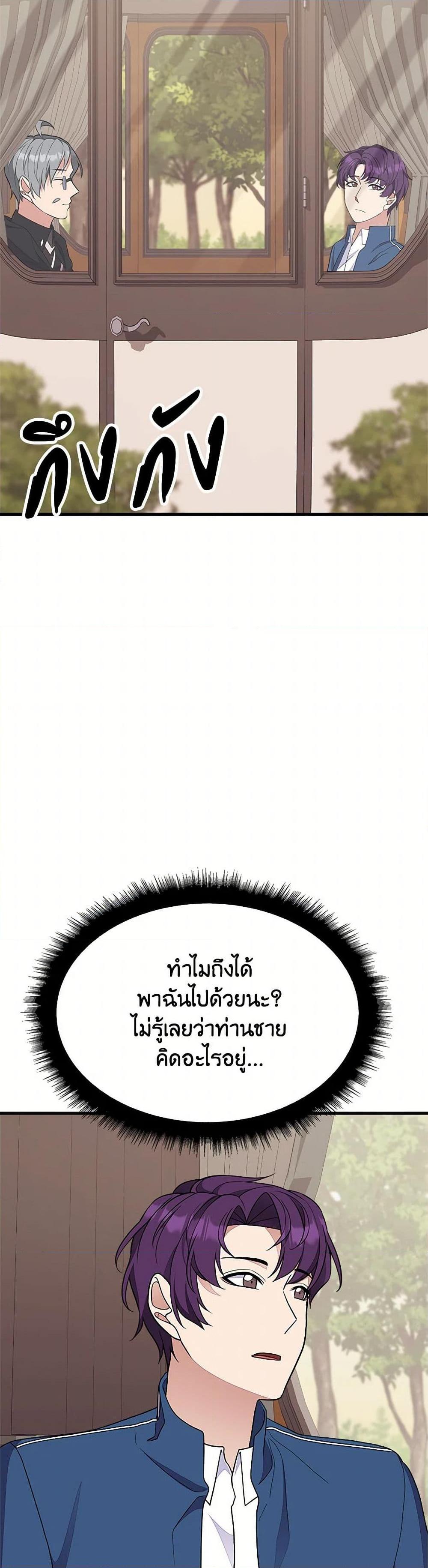Manga-lc-com อ่านมังงะ อ่านการ์ตูน ออนไลน์ ฟรี For Your Well-Being ตอนที่ 1 2 3 4 5 6 7 8 9 10 11 12 13 14 ฟรี ไม่มีโฆษณา Manga-lc - อ่าน มังงะ อ่าน การ์ตูน ออนไลน์ อ่านมังงะ ฟรี