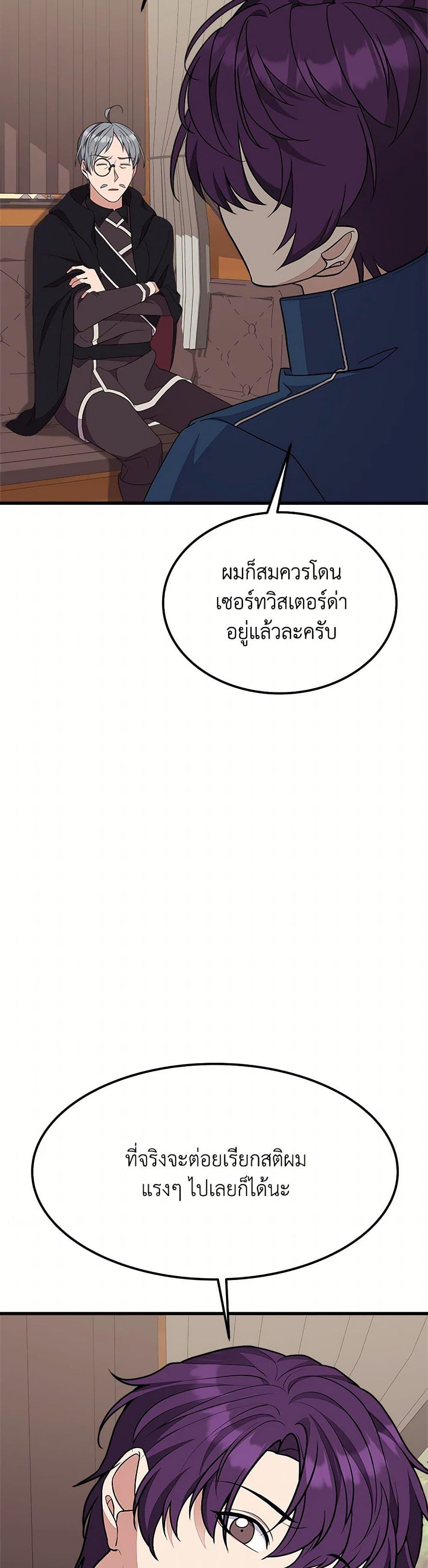 Manga-lc-com อ่านมังงะ อ่านการ์ตูน ออนไลน์ ฟรี For Your Well-Being ตอนที่ 1 2 3 4 5 6 7 8 9 10 11 12 13 14 ฟรี ไม่มีโฆษณา Manga-lc - อ่าน มังงะ อ่าน การ์ตูน ออนไลน์ อ่านมังงะ ฟรี