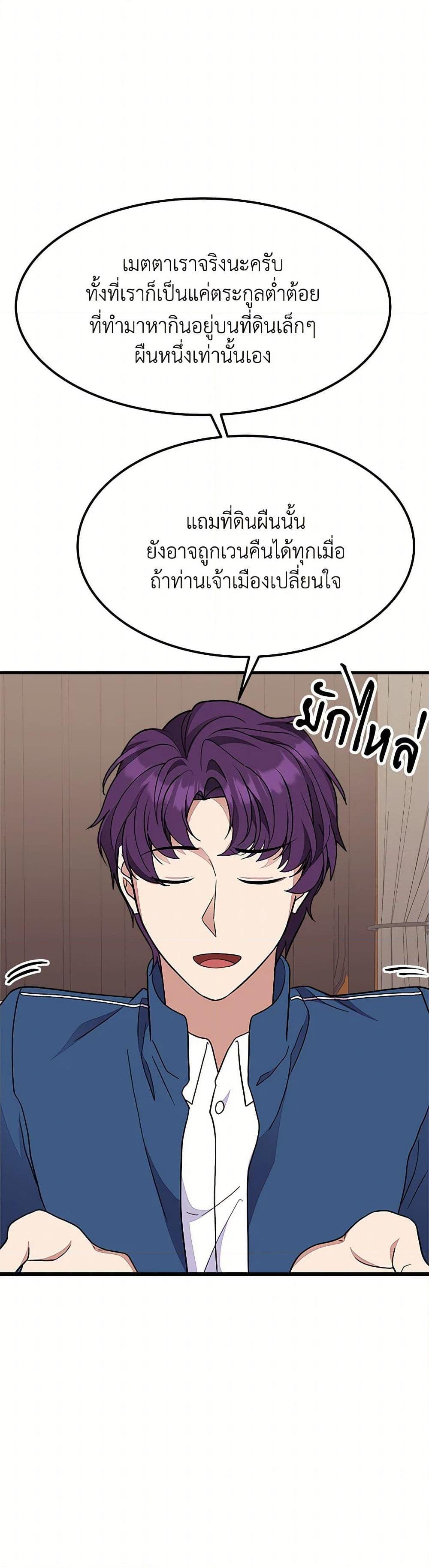 Manga-lc-com อ่านมังงะ อ่านการ์ตูน ออนไลน์ ฟรี For Your Well-Being ตอนที่ 1 2 3 4 5 6 7 8 9 10 11 12 13 14 ฟรี ไม่มีโฆษณา Manga-lc - อ่าน มังงะ อ่าน การ์ตูน ออนไลน์ อ่านมังงะ ฟรี