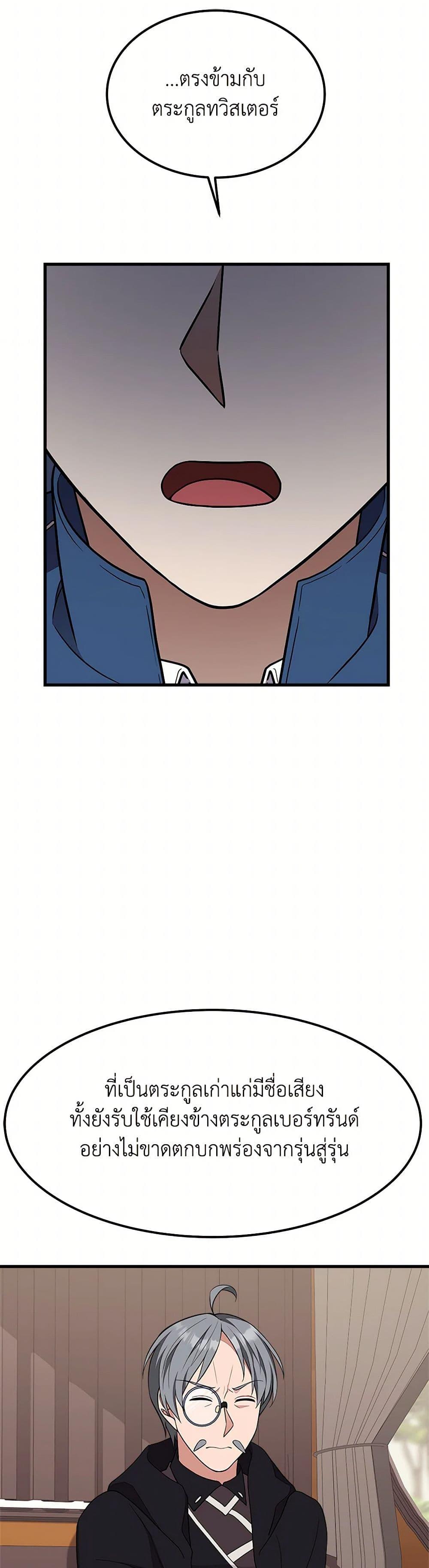 Manga-lc-com อ่านมังงะ อ่านการ์ตูน ออนไลน์ ฟรี For Your Well-Being ตอนที่ 1 2 3 4 5 6 7 8 9 10 11 12 13 14 ฟรี ไม่มีโฆษณา Manga-lc - อ่าน มังงะ อ่าน การ์ตูน ออนไลน์ อ่านมังงะ ฟรี