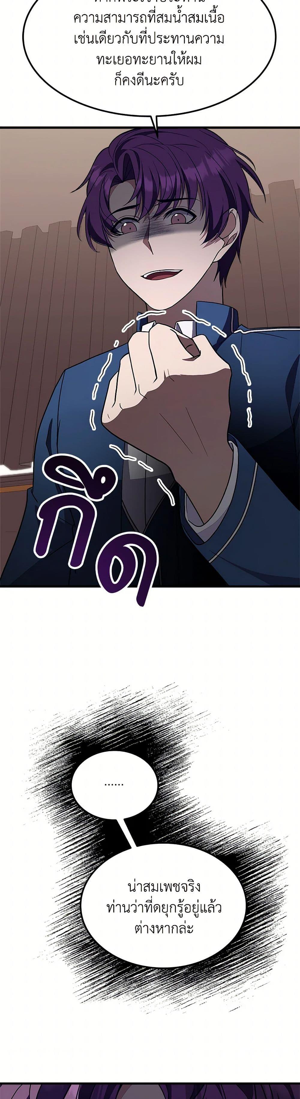 Manga-lc-com อ่านมังงะ อ่านการ์ตูน ออนไลน์ ฟรี For Your Well-Being ตอนที่ 1 2 3 4 5 6 7 8 9 10 11 12 13 14 ฟรี ไม่มีโฆษณา Manga-lc - อ่าน มังงะ อ่าน การ์ตูน ออนไลน์ อ่านมังงะ ฟรี