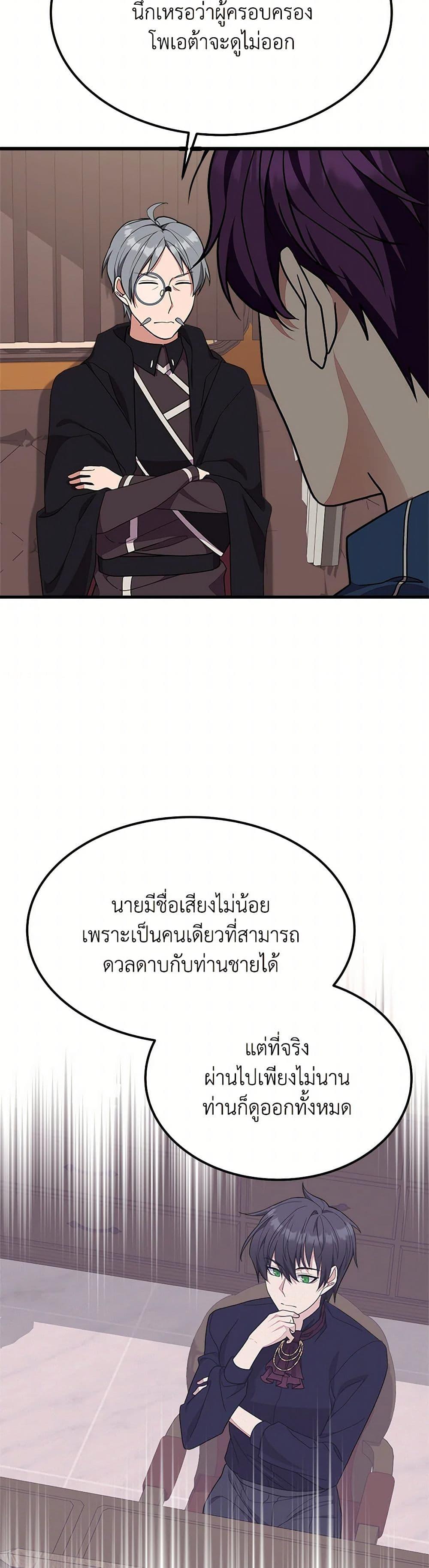 Manga-lc-com อ่านมังงะ อ่านการ์ตูน ออนไลน์ ฟรี For Your Well-Being ตอนที่ 1 2 3 4 5 6 7 8 9 10 11 12 13 14 ฟรี ไม่มีโฆษณา Manga-lc - อ่าน มังงะ อ่าน การ์ตูน ออนไลน์ อ่านมังงะ ฟรี