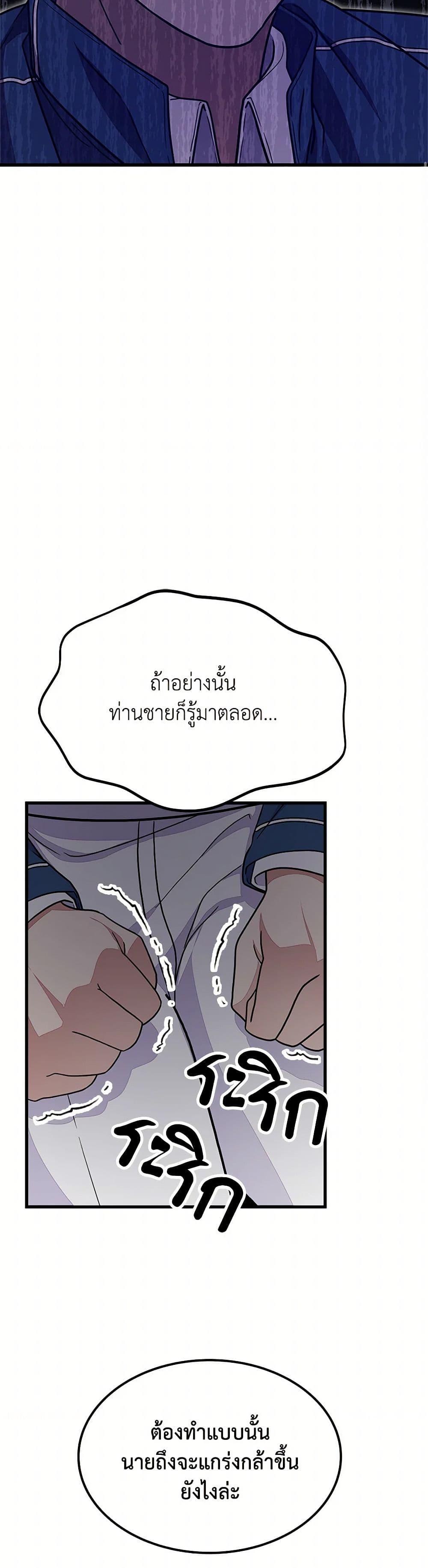 Manga-lc-com อ่านมังงะ อ่านการ์ตูน ออนไลน์ ฟรี For Your Well-Being ตอนที่ 1 2 3 4 5 6 7 8 9 10 11 12 13 14 ฟรี ไม่มีโฆษณา Manga-lc - อ่าน มังงะ อ่าน การ์ตูน ออนไลน์ อ่านมังงะ ฟรี
