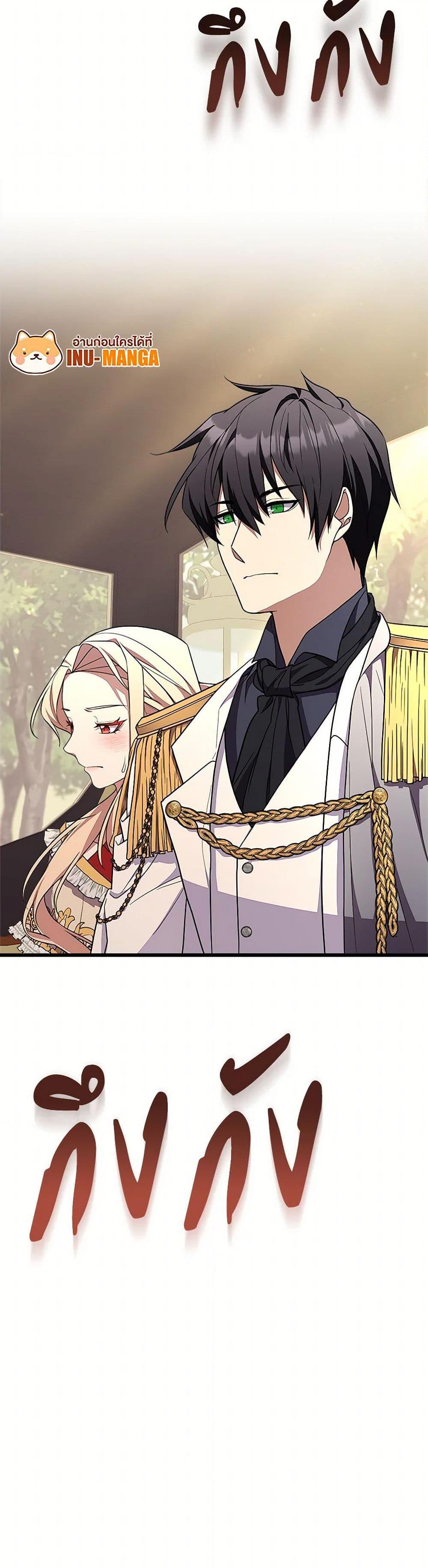 Manga-lc-com อ่านมังงะ อ่านการ์ตูน ออนไลน์ ฟรี For Your Well-Being ตอนที่ 1 2 3 4 5 6 7 8 9 10 11 12 13 14 ฟรี ไม่มีโฆษณา Manga-lc - อ่าน มังงะ อ่าน การ์ตูน ออนไลน์ อ่านมังงะ ฟรี