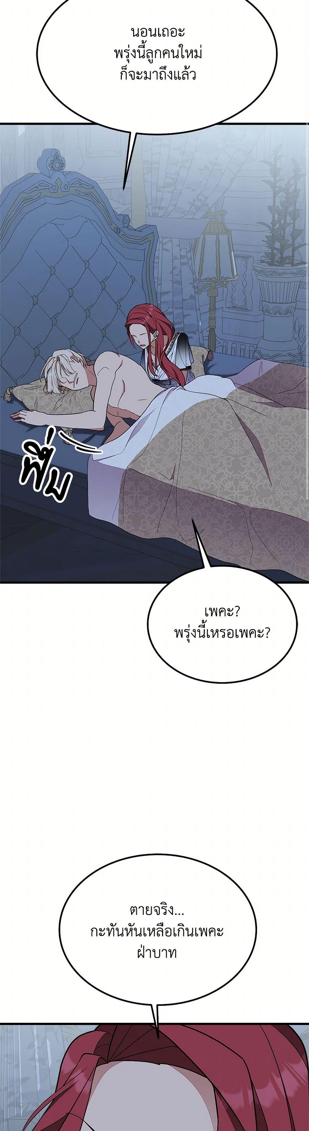 Manga-lc-com อ่านมังงะ อ่านการ์ตูน ออนไลน์ ฟรี For Your Well-Being ตอนที่ 1 2 3 4 5 6 7 8 9 10 11 12 13 14 ฟรี ไม่มีโฆษณา Manga-lc - อ่าน มังงะ อ่าน การ์ตูน ออนไลน์ อ่านมังงะ ฟรี
