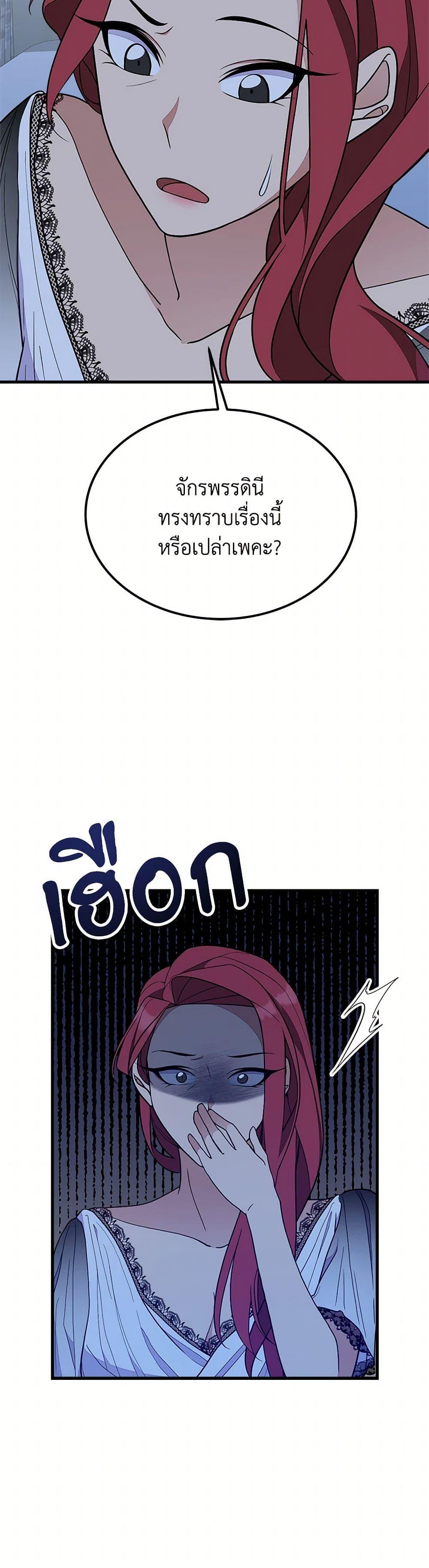 Manga-lc-com อ่านมังงะ อ่านการ์ตูน ออนไลน์ ฟรี For Your Well-Being ตอนที่ 1 2 3 4 5 6 7 8 9 10 11 12 13 14 ฟรี ไม่มีโฆษณา Manga-lc - อ่าน มังงะ อ่าน การ์ตูน ออนไลน์ อ่านมังงะ ฟรี