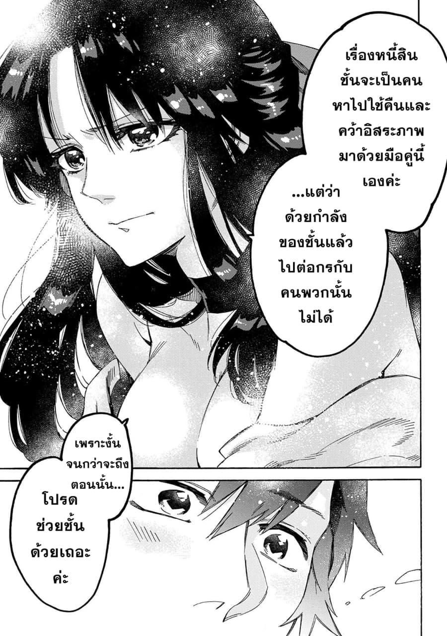Manga-lc-com อ่านมังงะ อ่านการ์ตูน ออนไลน์ ฟรี Sono Mono. Nochi ni… (Reboot) ตอนที่ 1 2 3 4 5 6 7 8 9 10 11 12 13 14 ฟรี ไม่มีโฆษณา Manga-lc - อ่าน มังงะ อ่าน การ์ตูน ออนไลน์ อ่านมังงะ ฟรี