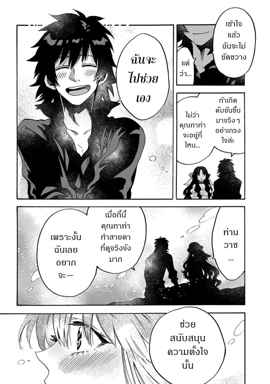 Manga-lc-com อ่านมังงะ อ่านการ์ตูน ออนไลน์ ฟรี Sono Mono. Nochi ni… (Reboot) ตอนที่ 1 2 3 4 5 6 7 8 9 10 11 12 13 14 ฟรี ไม่มีโฆษณา Manga-lc - อ่าน มังงะ อ่าน การ์ตูน ออนไลน์ อ่านมังงะ ฟรี