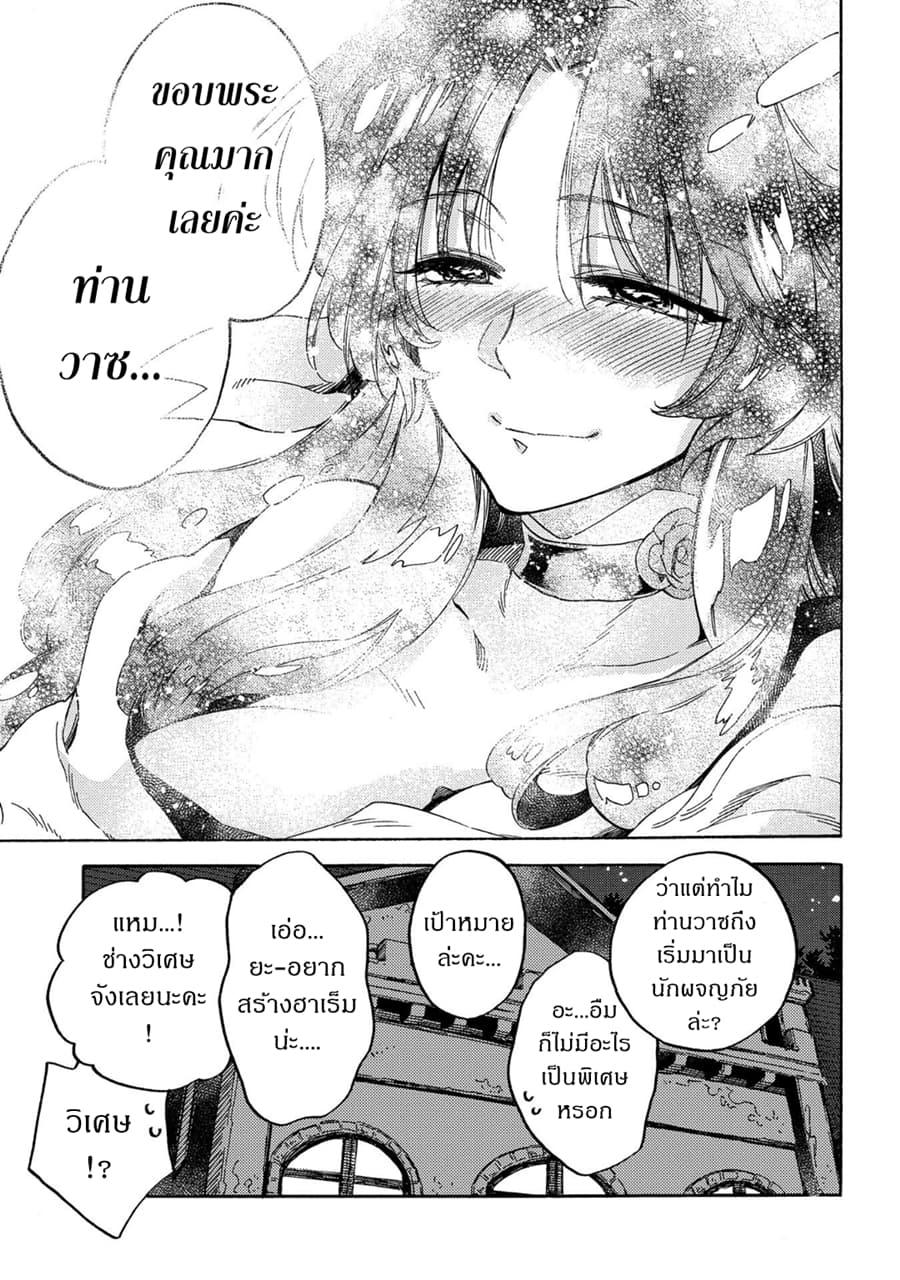 Manga-lc-com อ่านมังงะ อ่านการ์ตูน ออนไลน์ ฟรี Sono Mono. Nochi ni… (Reboot) ตอนที่ 1 2 3 4 5 6 7 8 9 10 11 12 13 14 ฟรี ไม่มีโฆษณา Manga-lc - อ่าน มังงะ อ่าน การ์ตูน ออนไลน์ อ่านมังงะ ฟรี