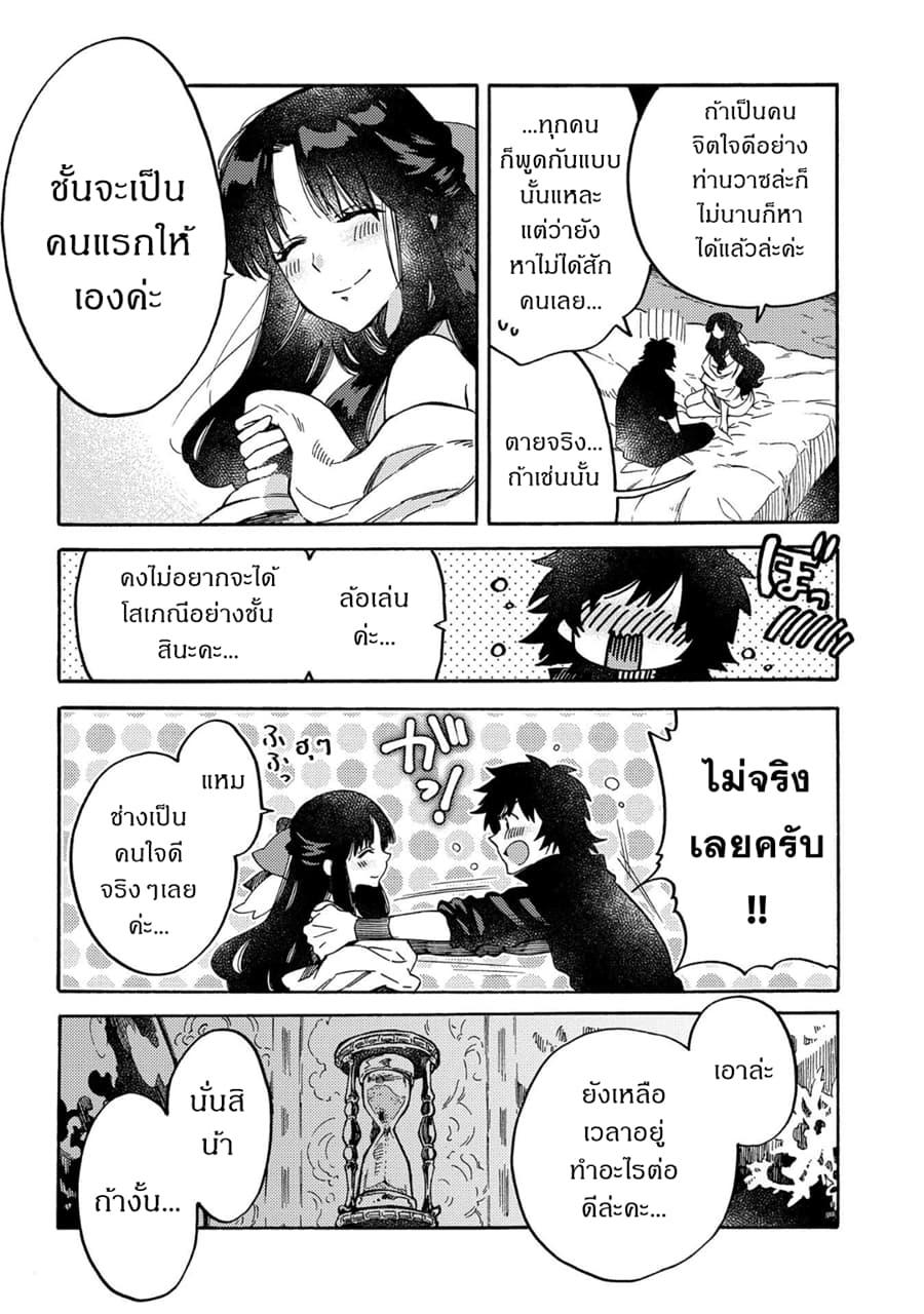 Manga-lc-com อ่านมังงะ อ่านการ์ตูน ออนไลน์ ฟรี Sono Mono. Nochi ni… (Reboot) ตอนที่ 1 2 3 4 5 6 7 8 9 10 11 12 13 14 ฟรี ไม่มีโฆษณา Manga-lc - อ่าน มังงะ อ่าน การ์ตูน ออนไลน์ อ่านมังงะ ฟรี