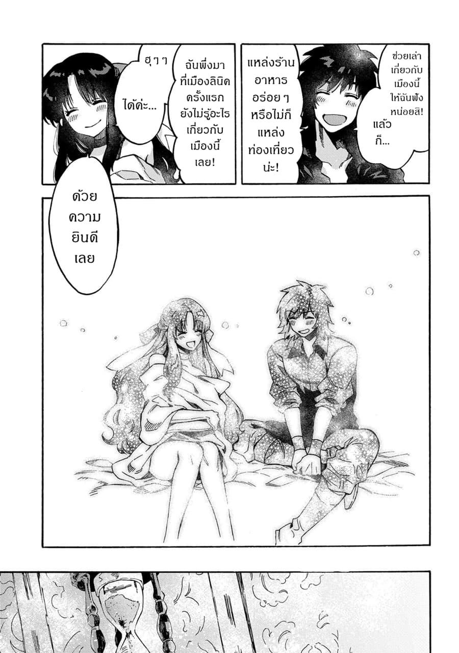 Manga-lc-com อ่านมังงะ อ่านการ์ตูน ออนไลน์ ฟรี Sono Mono. Nochi ni… (Reboot) ตอนที่ 1 2 3 4 5 6 7 8 9 10 11 12 13 14 ฟรี ไม่มีโฆษณา Manga-lc - อ่าน มังงะ อ่าน การ์ตูน ออนไลน์ อ่านมังงะ ฟรี