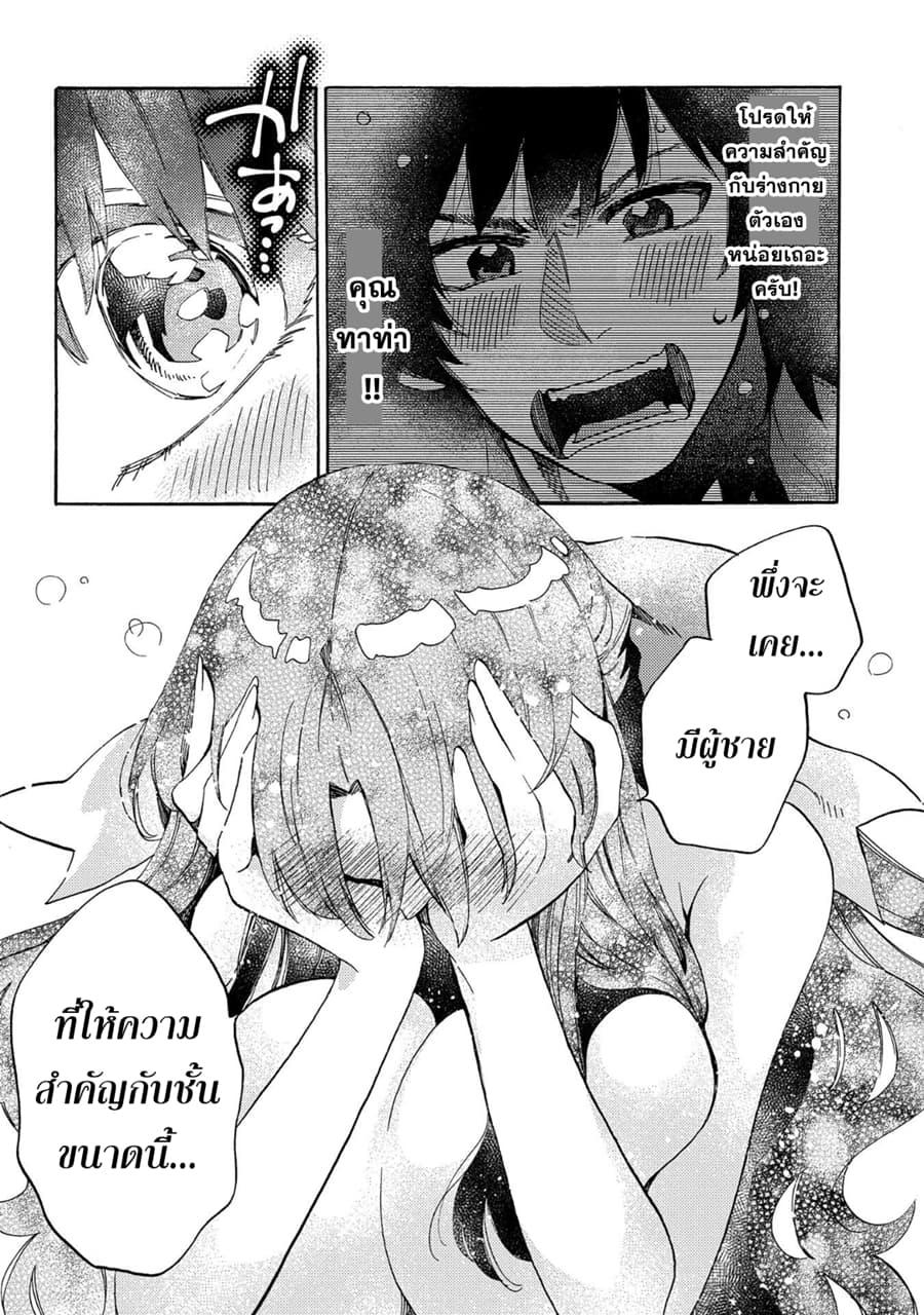 Manga-lc-com อ่านมังงะ อ่านการ์ตูน ออนไลน์ ฟรี Sono Mono. Nochi ni… (Reboot) ตอนที่ 1 2 3 4 5 6 7 8 9 10 11 12 13 14 ฟรี ไม่มีโฆษณา Manga-lc - อ่าน มังงะ อ่าน การ์ตูน ออนไลน์ อ่านมังงะ ฟรี