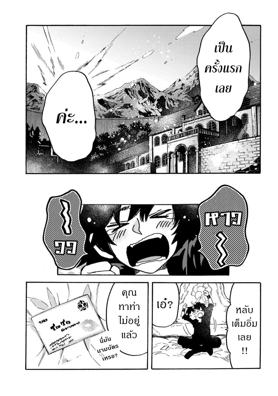 Manga-lc-com อ่านมังงะ อ่านการ์ตูน ออนไลน์ ฟรี Sono Mono. Nochi ni… (Reboot) ตอนที่ 1 2 3 4 5 6 7 8 9 10 11 12 13 14 ฟรี ไม่มีโฆษณา Manga-lc - อ่าน มังงะ อ่าน การ์ตูน ออนไลน์ อ่านมังงะ ฟรี