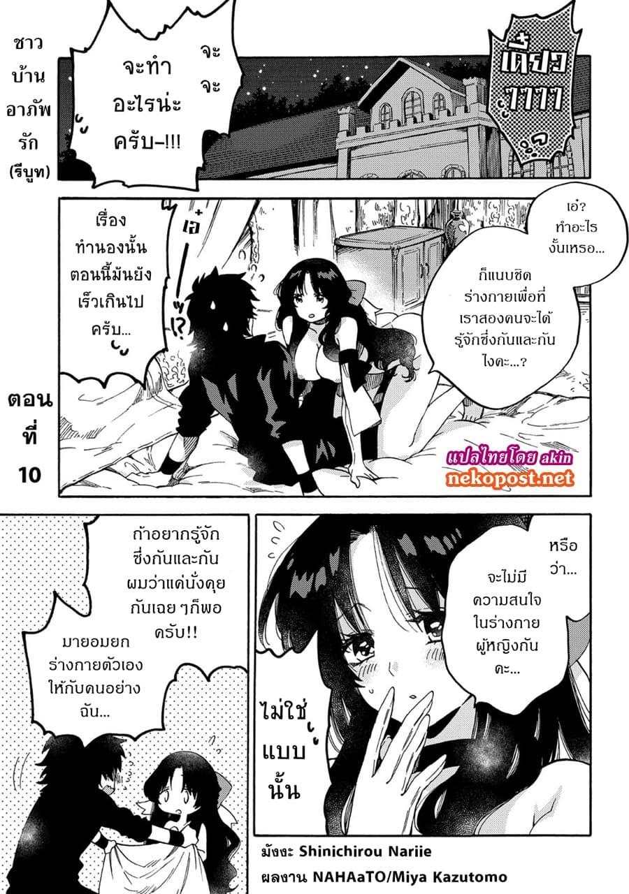 Manga-lc-com อ่านมังงะ อ่านการ์ตูน ออนไลน์ ฟรี Sono Mono. Nochi ni… (Reboot) ตอนที่ 1 2 3 4 5 6 7 8 9 10 11 12 13 14 ฟรี ไม่มีโฆษณา Manga-lc - อ่าน มังงะ อ่าน การ์ตูน ออนไลน์ อ่านมังงะ ฟรี