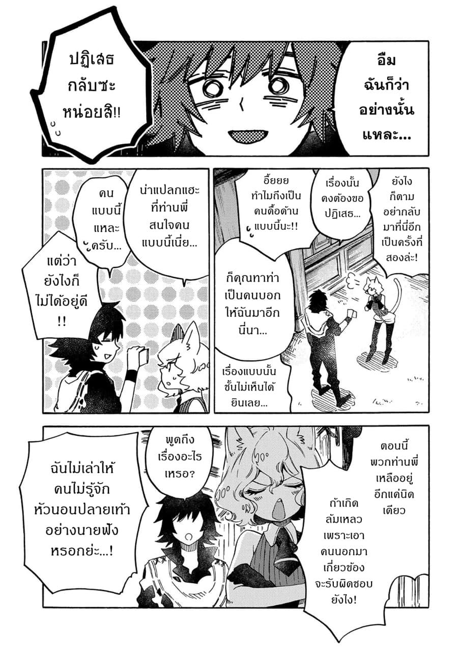 Manga-lc-com อ่านมังงะ อ่านการ์ตูน ออนไลน์ ฟรี Sono Mono. Nochi ni… (Reboot) ตอนที่ 1 2 3 4 5 6 7 8 9 10 11 12 13 14 ฟรี ไม่มีโฆษณา Manga-lc - อ่าน มังงะ อ่าน การ์ตูน ออนไลน์ อ่านมังงะ ฟรี